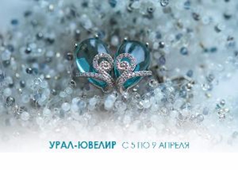 XI оптово-розничная выставка «УралЮвелир - Весна» XI оптово-розничная выставка «УралЮвелир - Весна»