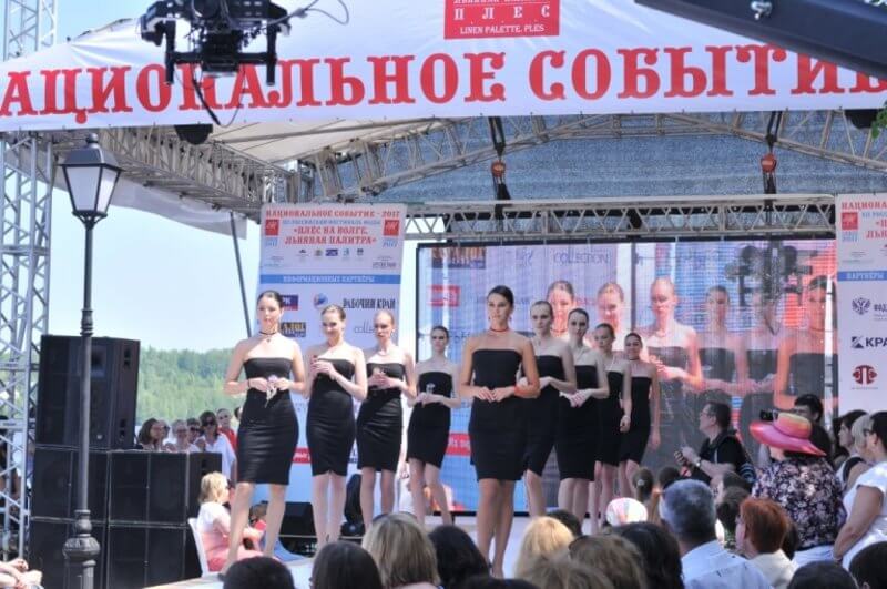 «Плес на Волге. Льняная палитра»